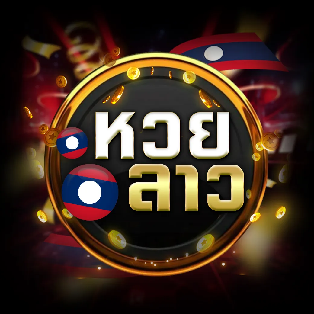 จ่ายเต็มพลัส