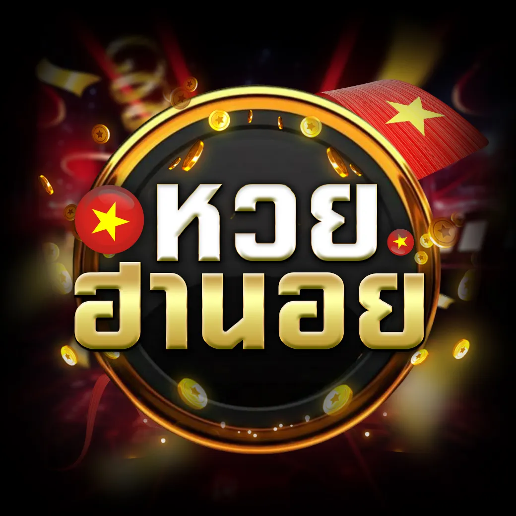 จ่ายเต็มพลัส